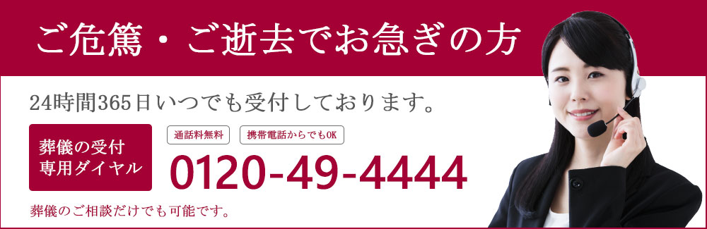 PC用一報